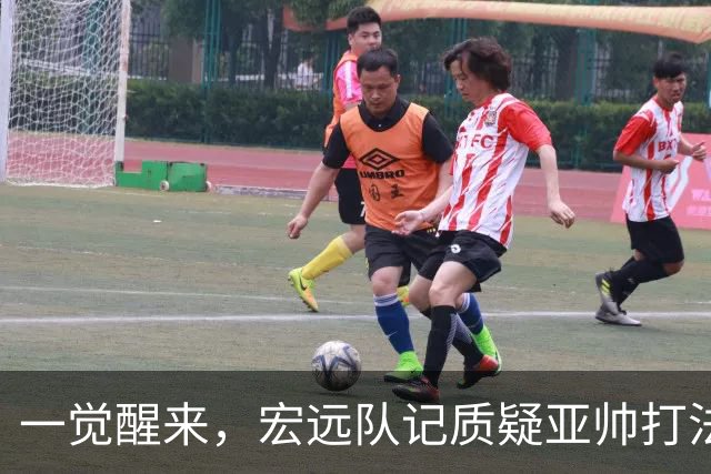 一觉醒来，宏远队记质疑亚帅打法！徐杰顶薪悬了，胡明轩深夜发声