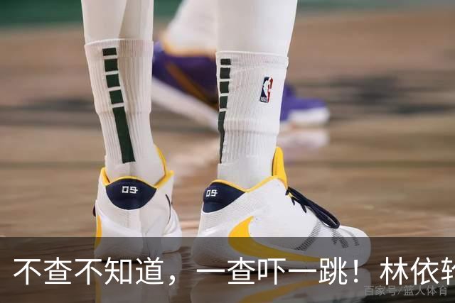 不查不知道，一查吓一跳！林依轮儿子结婚，暴露财力，竟然这么壕