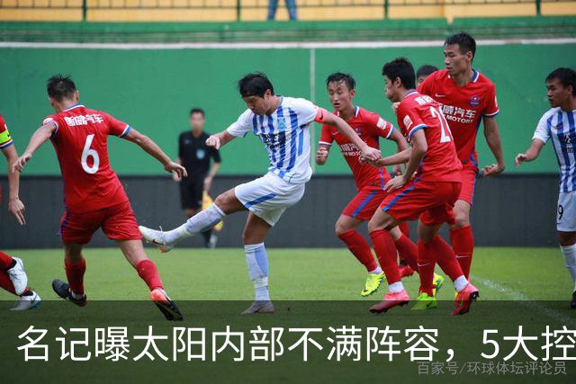 名记曝太阳内部不满阵容，5大控卫进入交易视野