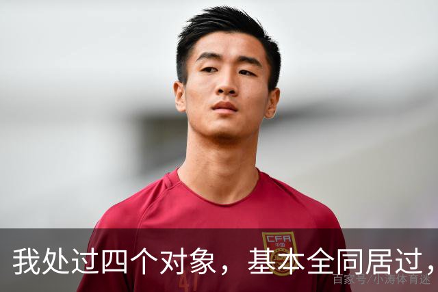 我处过四个对象，基本全同居过，四个男人真不是一个味儿，差别大