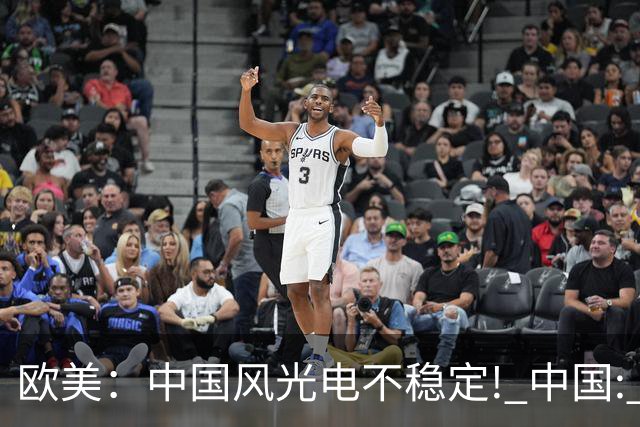 欧美：中国风光电不稳定! 中国: 我把电封印在地下一千米, 夏存冬