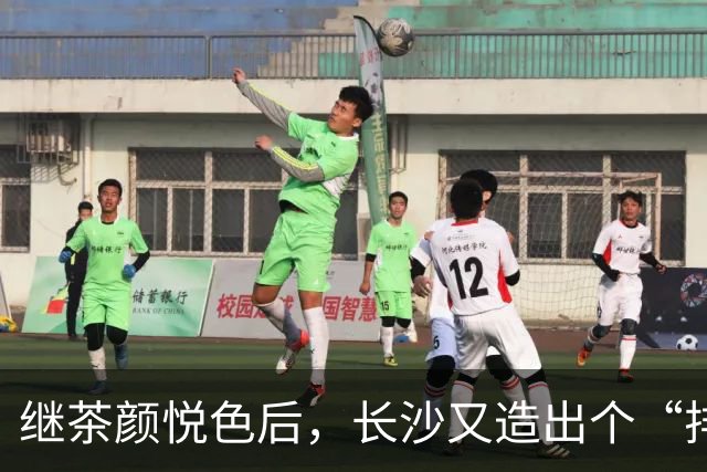继茶颜悦色后，长沙又造出个“排队怪”