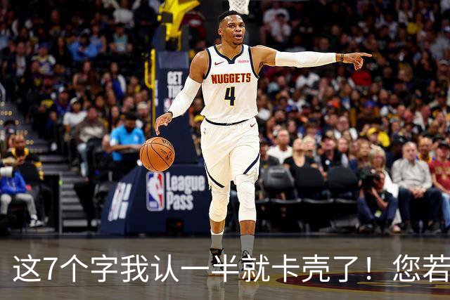 这7个字我认一半就卡壳了！您若能说清这行的气是怎么"走"的，老师，我今天就认您这门课！草书的行气究竟怎么贯通？