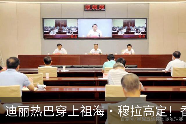 迪丽热巴穿上祖海·穆拉高定！香槟金礼服惊艳《Vogue》红毯