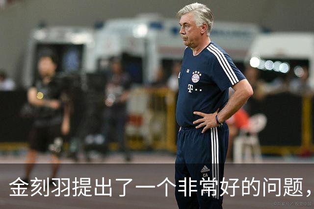 金刻羽提出了一个非常好的问题，又给出了一个非常不好的建议