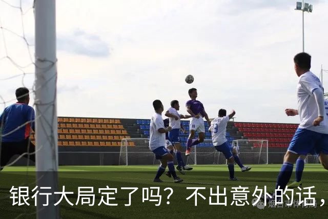 银行大局定了吗？不出意外的话，2026年中国银行网点面临3大变化