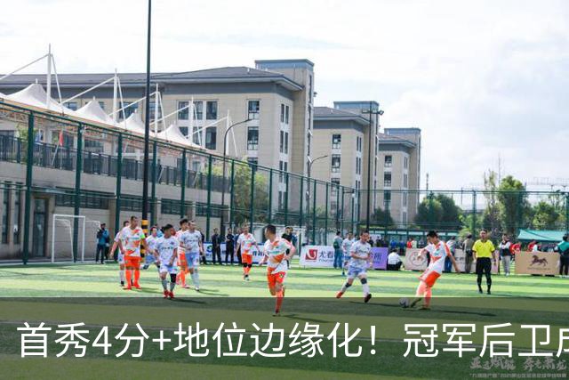 首秀4分+地位边缘化！冠军后卫成“弃将”，离开勇士三年后，他彻底被打回原型