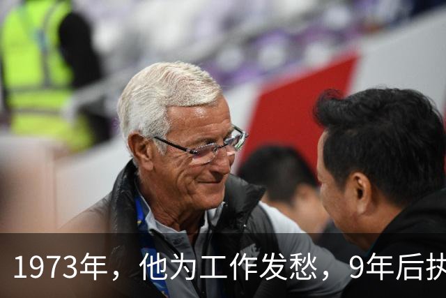 1973年，他为工作发愁，9年后执意离休，不去总政部，也不当院长