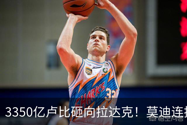3350亿卢比砸向拉达克！莫迪连推5大项目：机场公路全升级