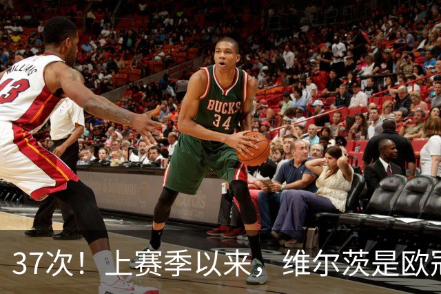 37次！上赛季以来，维尔茨是欧冠阵地战创造机会最多球员