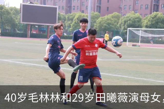 40岁毛林林和29岁田曦薇演母女，二人同框毫无违和感，被称“天选母女”